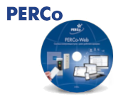 Включение модулей ПО PERCo-WEB в реестр российского программного обеспечения